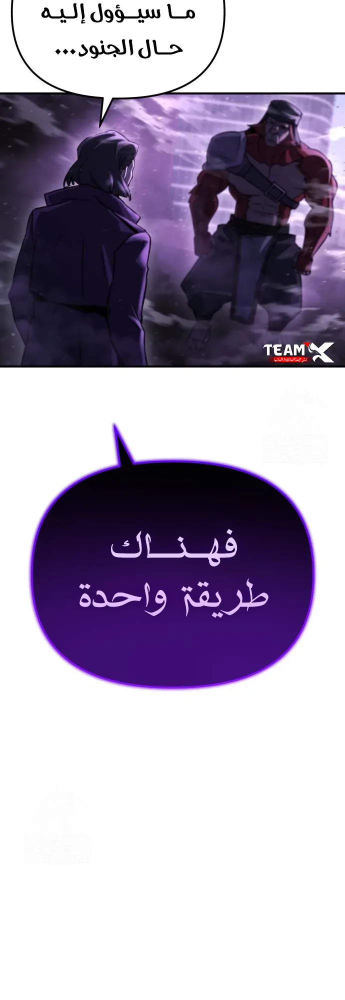 صفحة 58