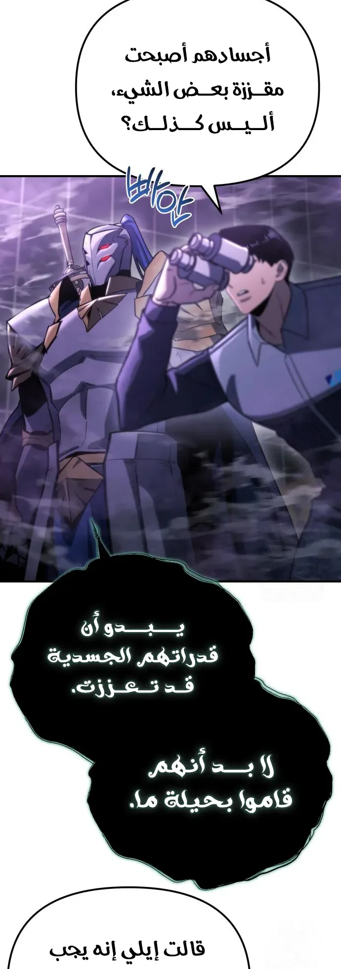 صفحة 61