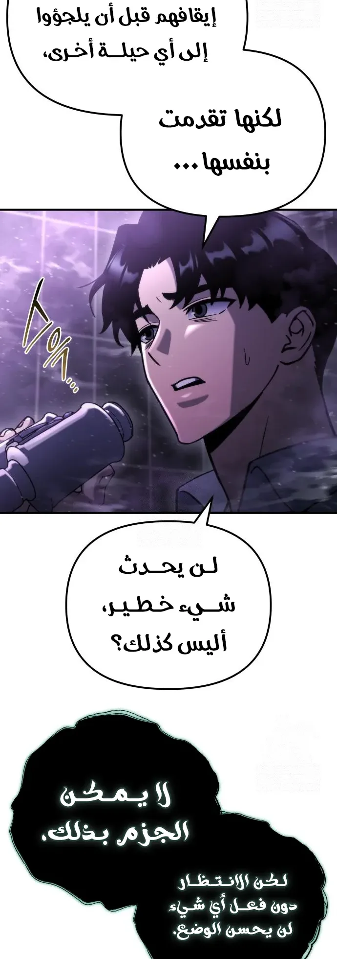 صفحة 62