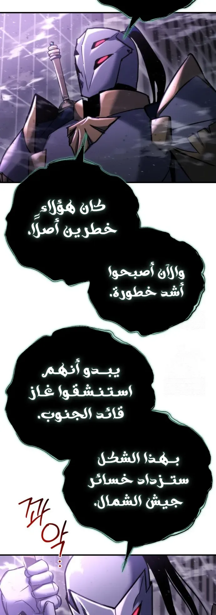 صفحة 63
