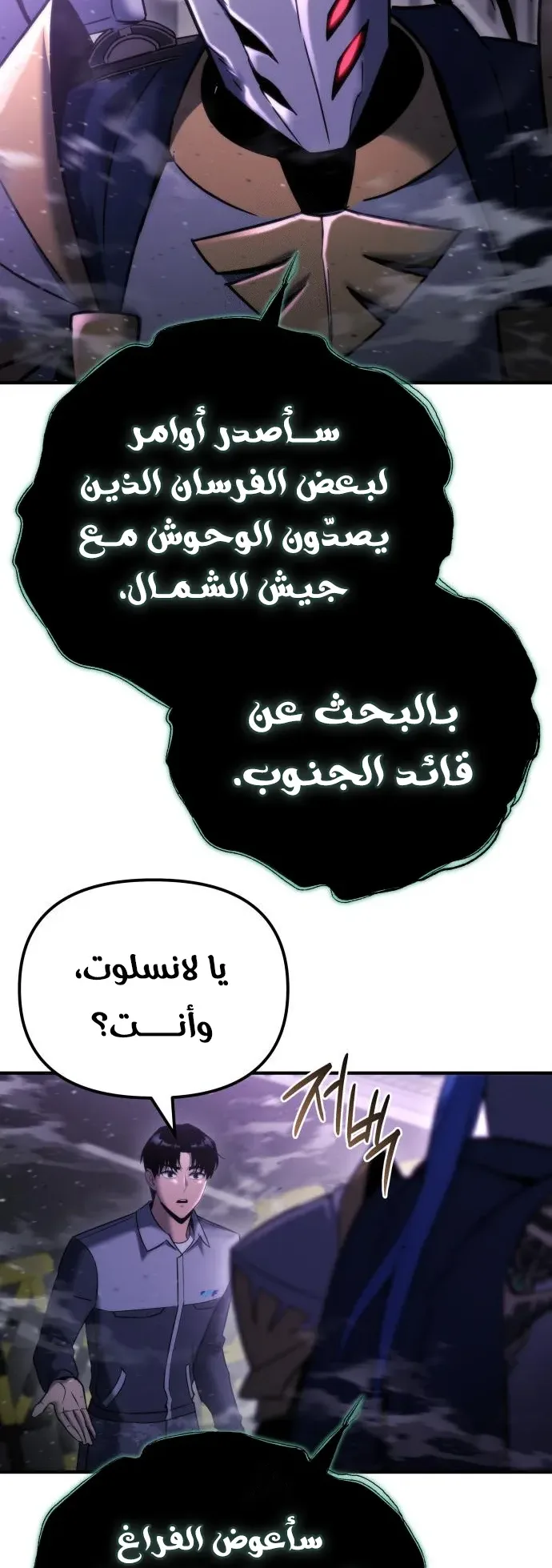 صفحة 64