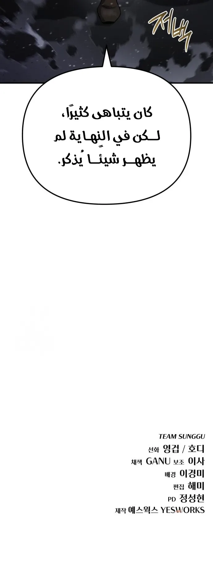 صفحة 72