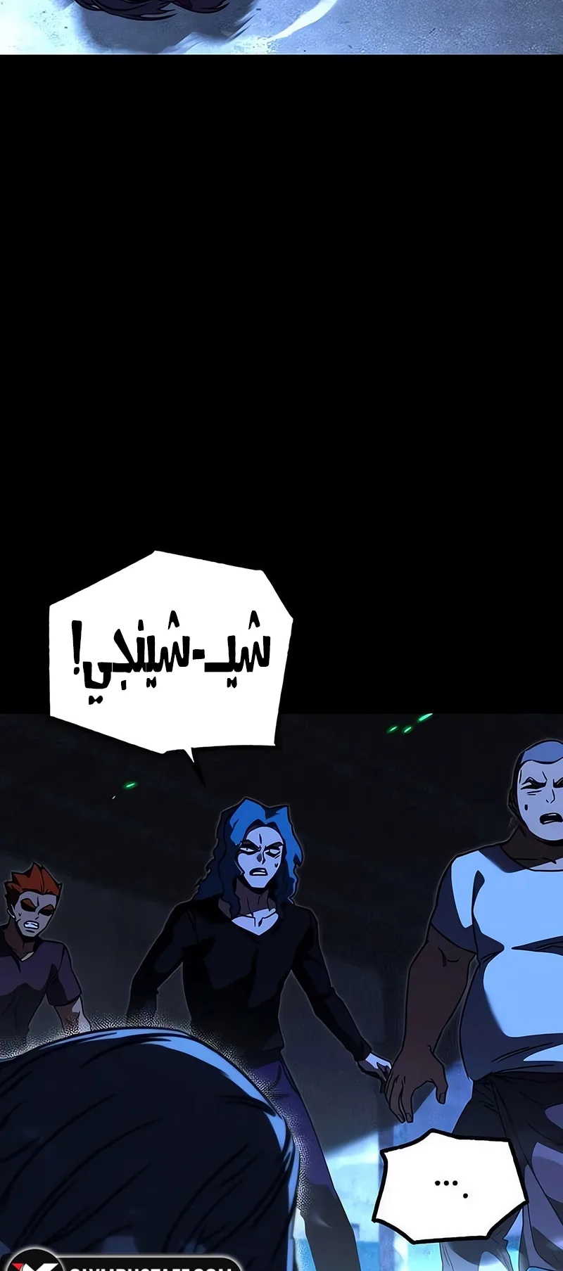 I Took Over the Academy With a Single Sashimi Knife الفصل 71 صفحة 19