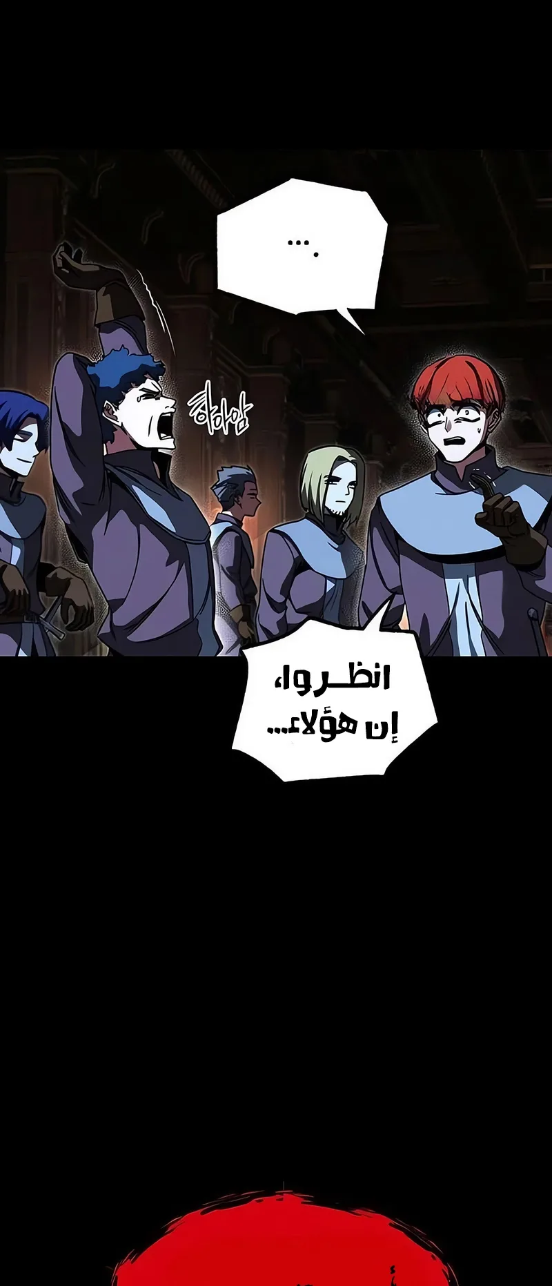 I Took Over the Academy With a Single Sashimi Knife الفصل 71 صفحة 55