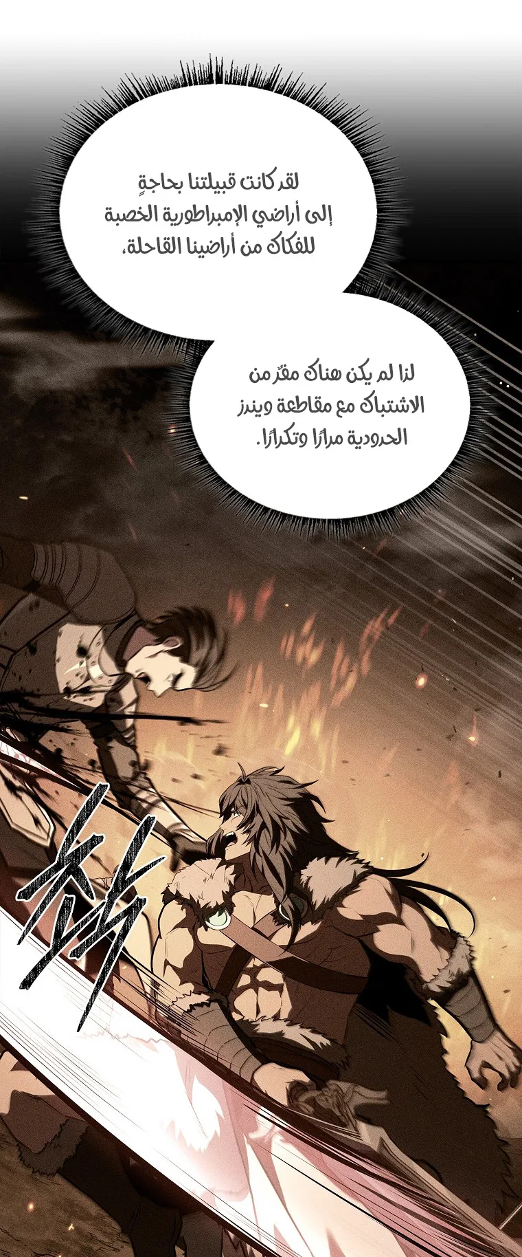 صفحة 5