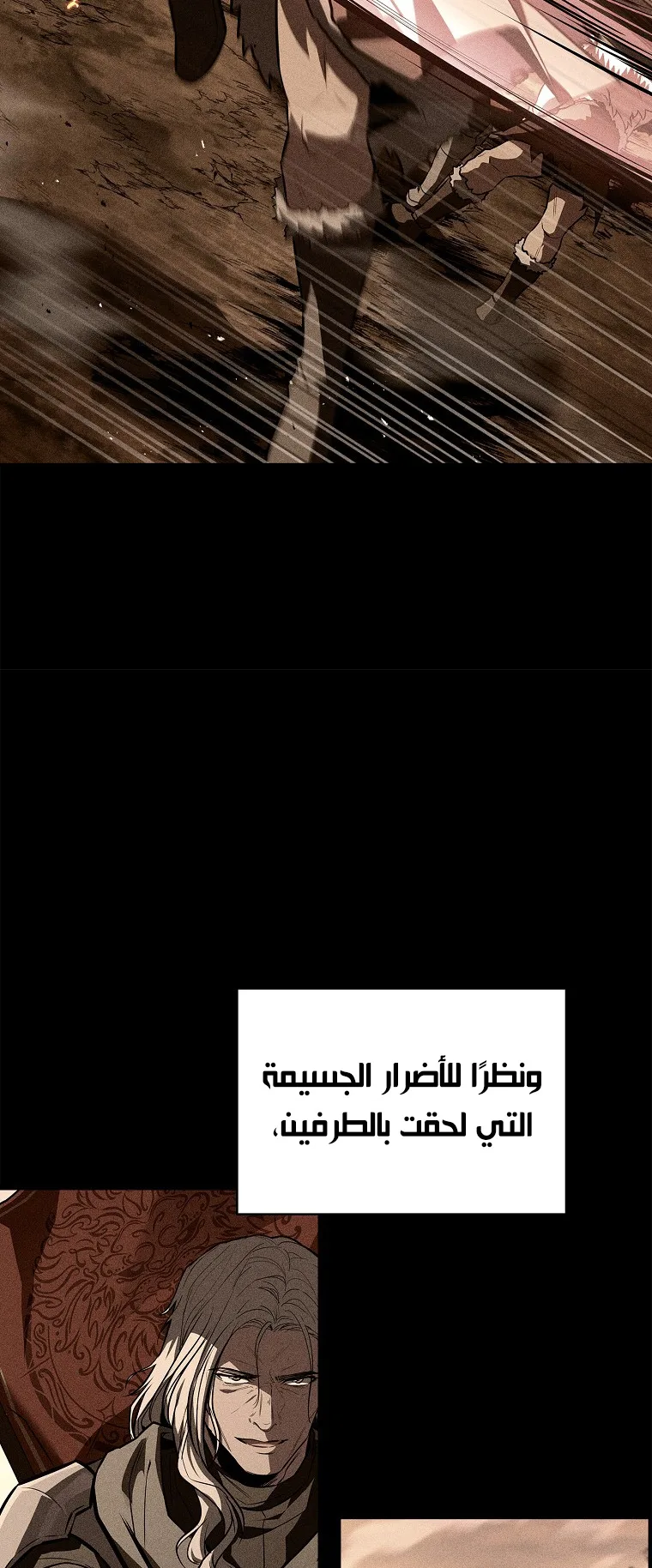 صفحة 6