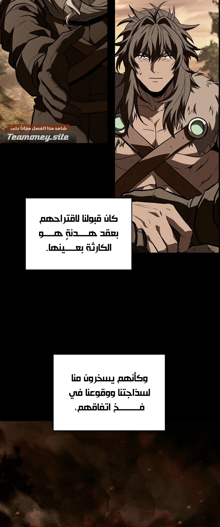 صفحة 7
