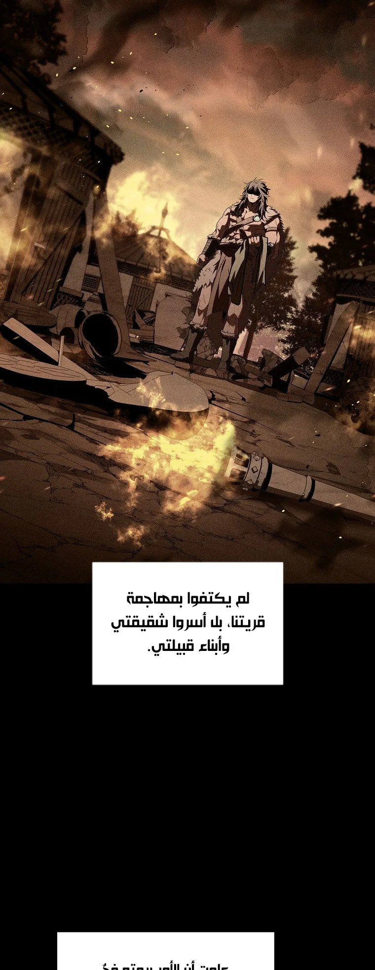 صفحة 8