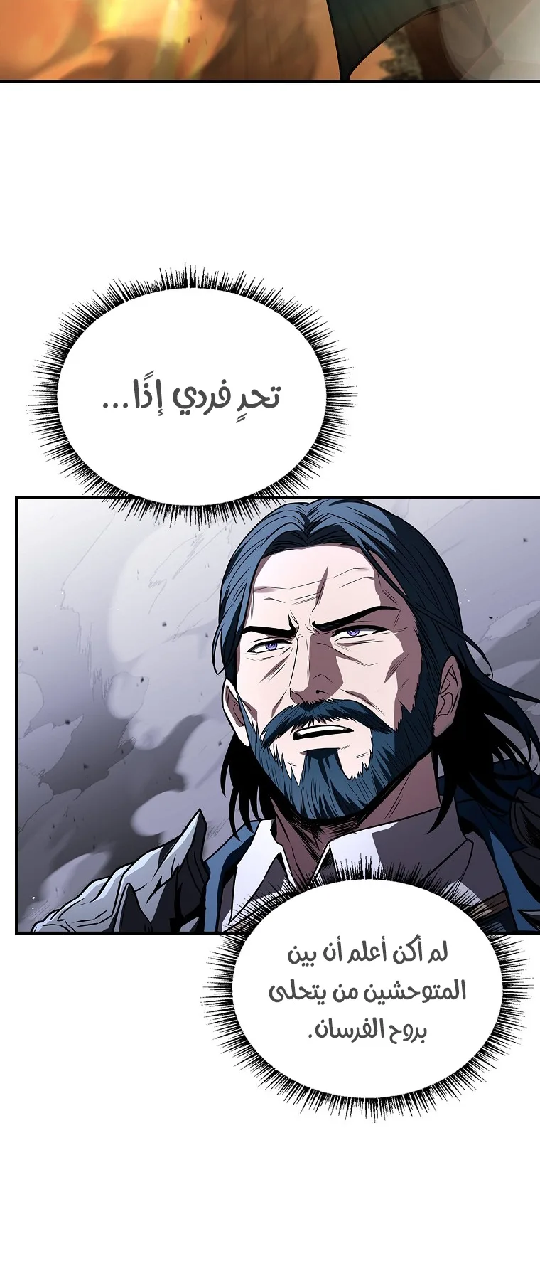 صفحة 21