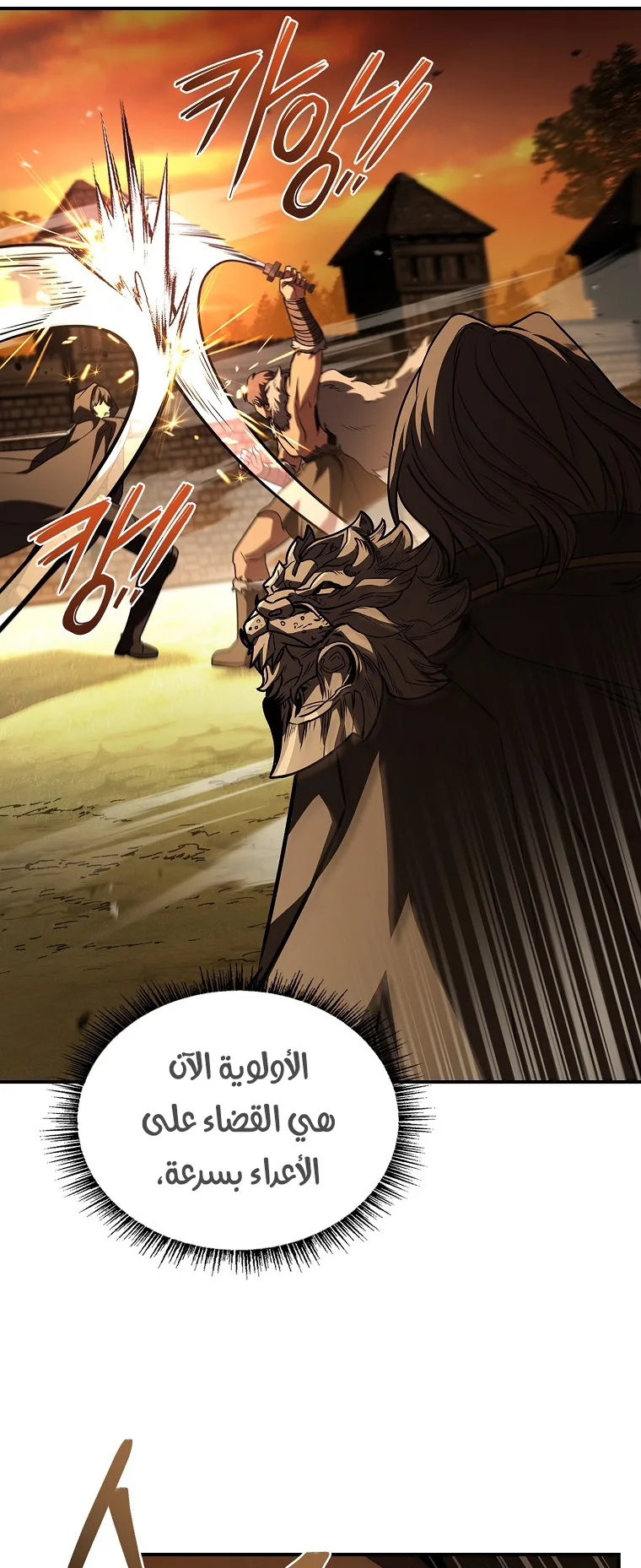 صفحة 28