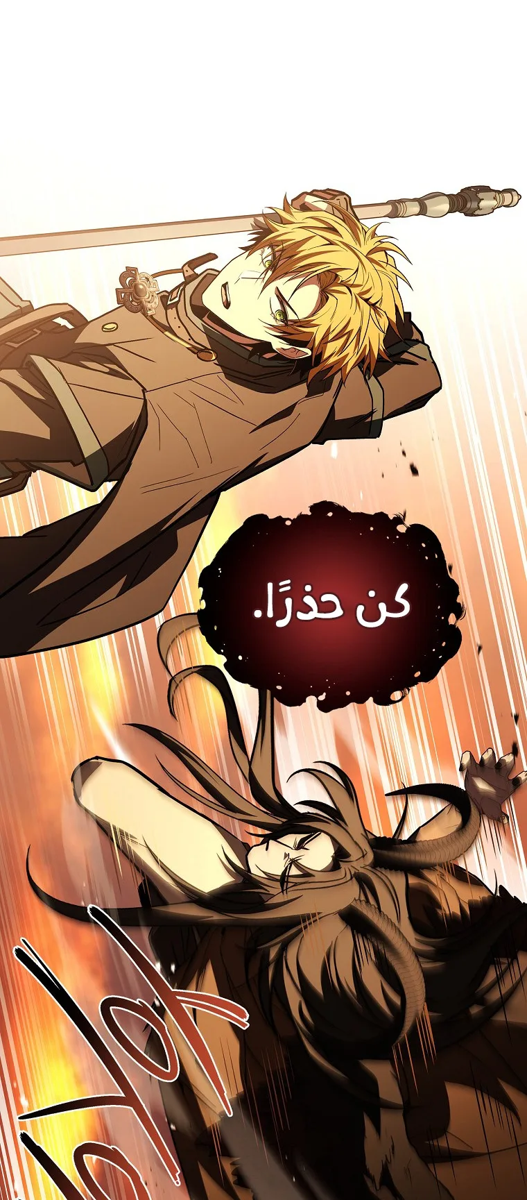 صفحة 38