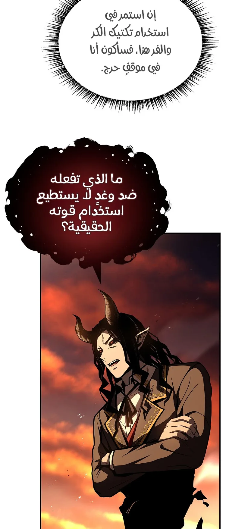 صفحة 44