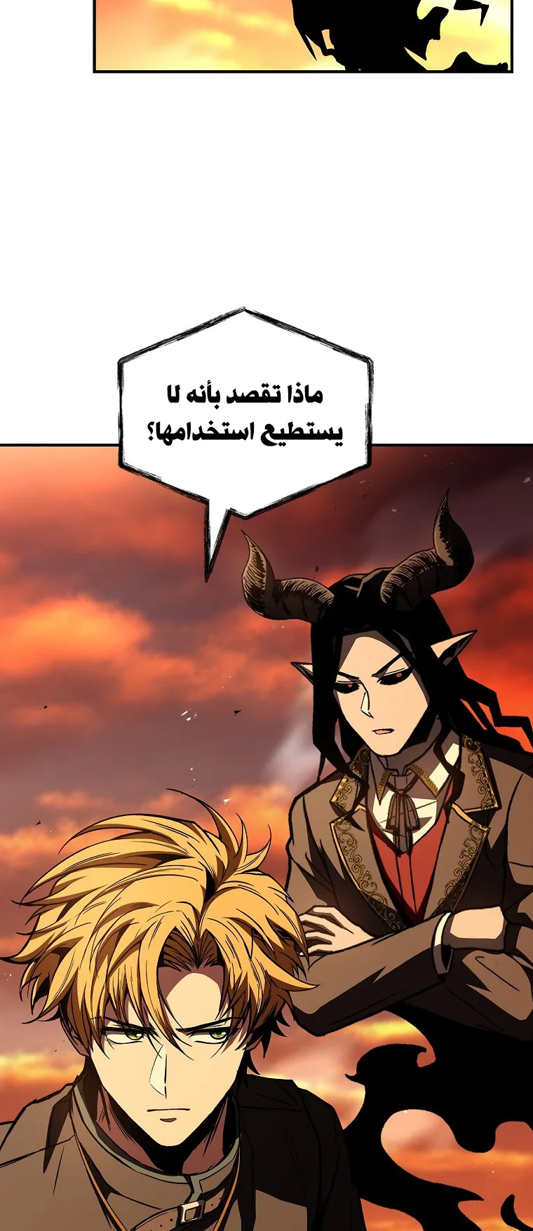 صفحة 45