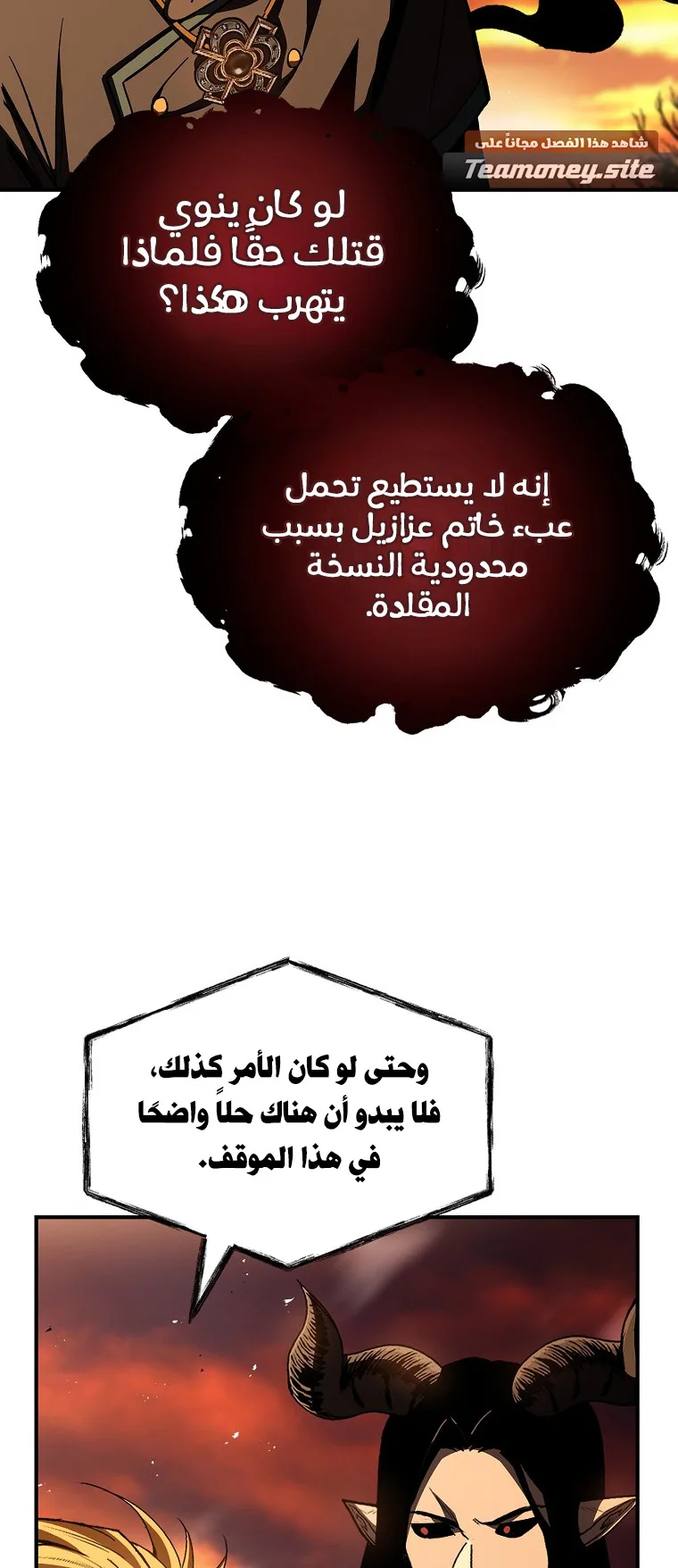 صفحة 46