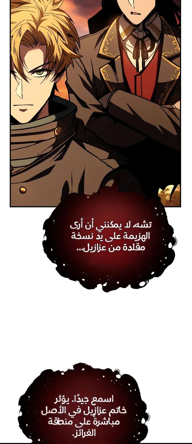 صفحة 47