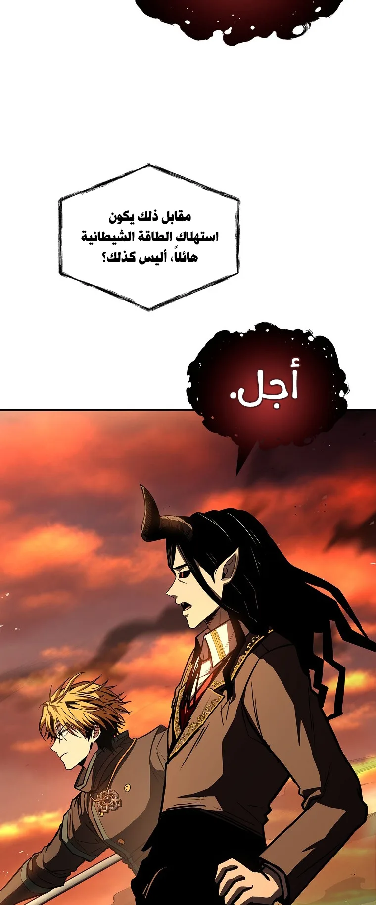 صفحة 49