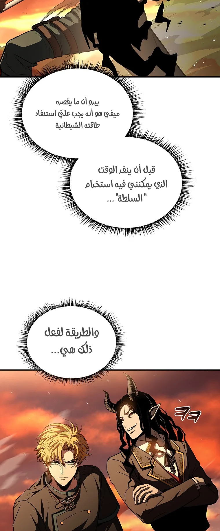صفحة 50