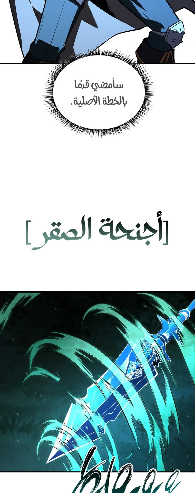 صفحة 64