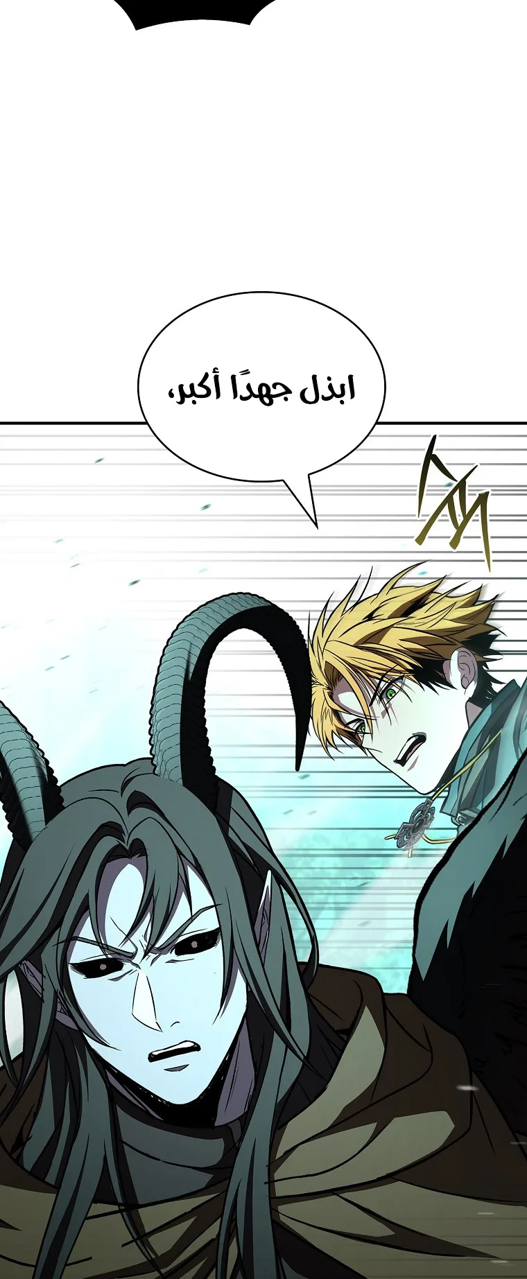 صفحة 70