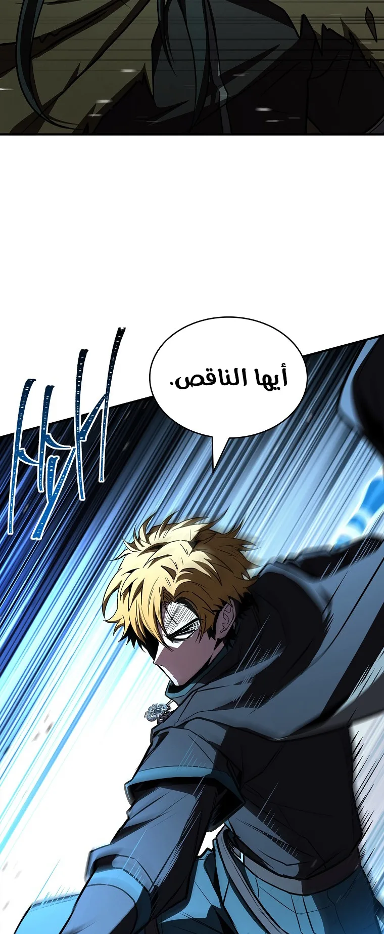 صفحة 71