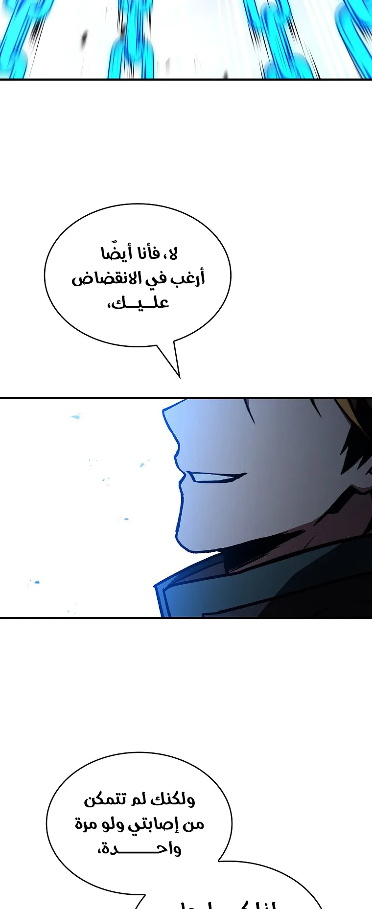 صفحة 79