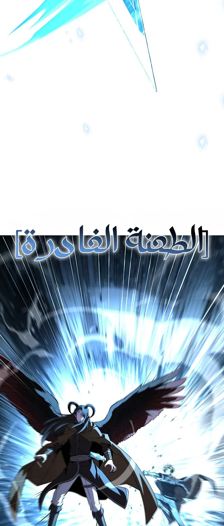 صفحة 86