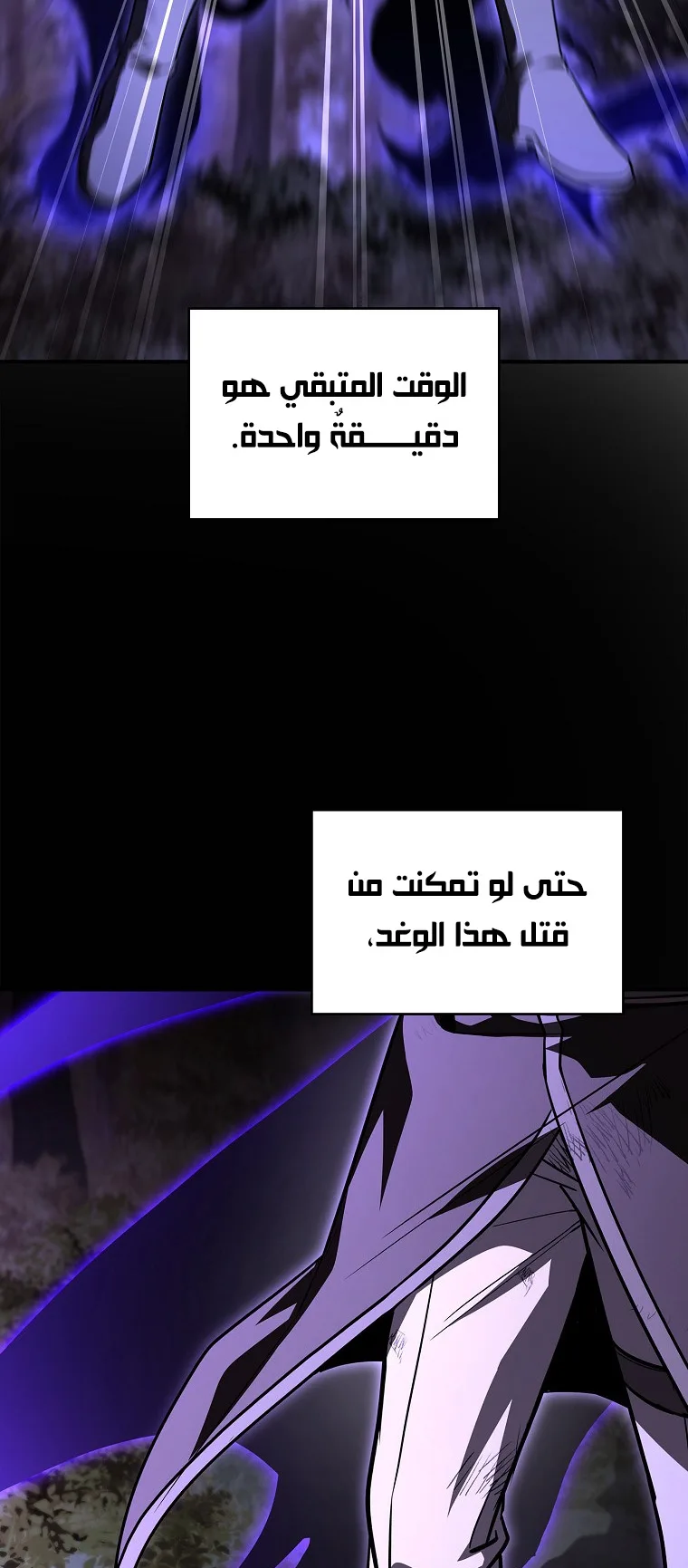 صفحة 93