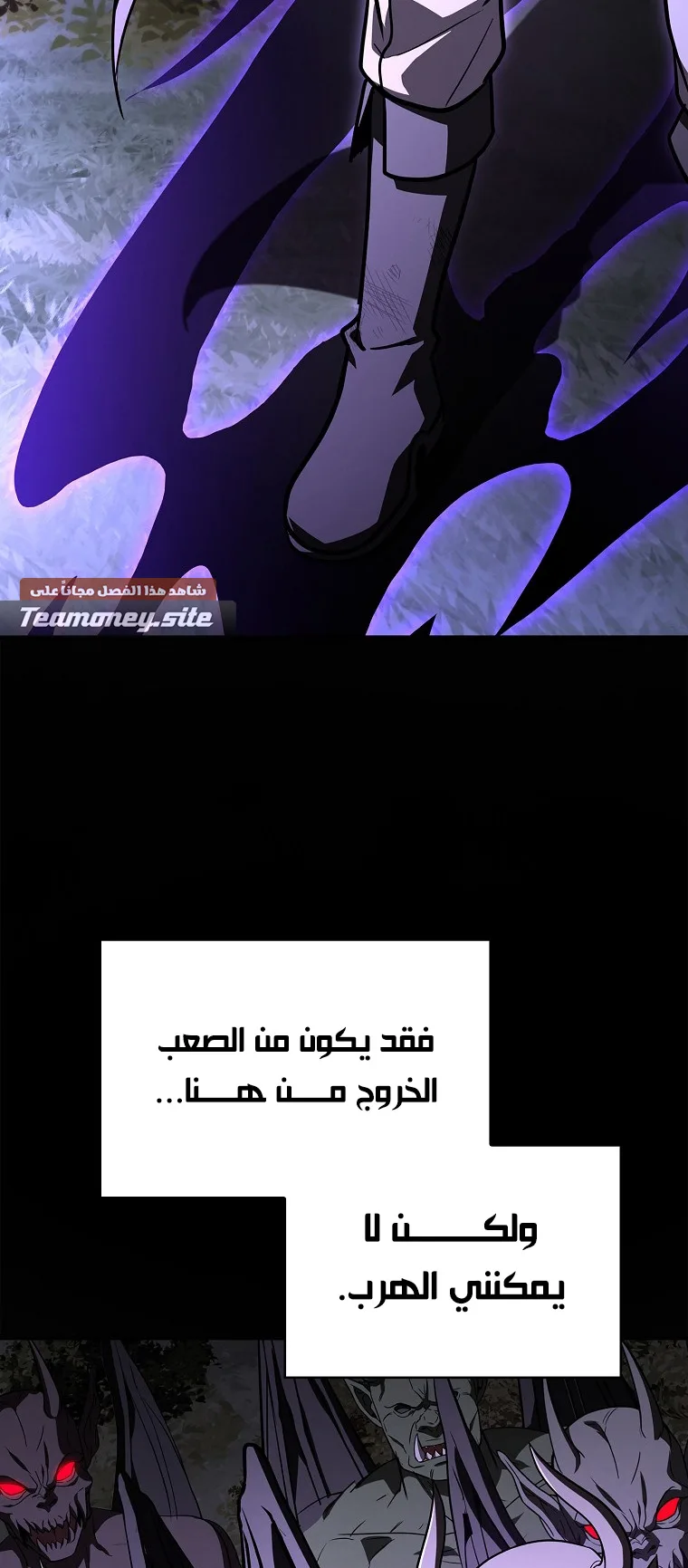 صفحة 94