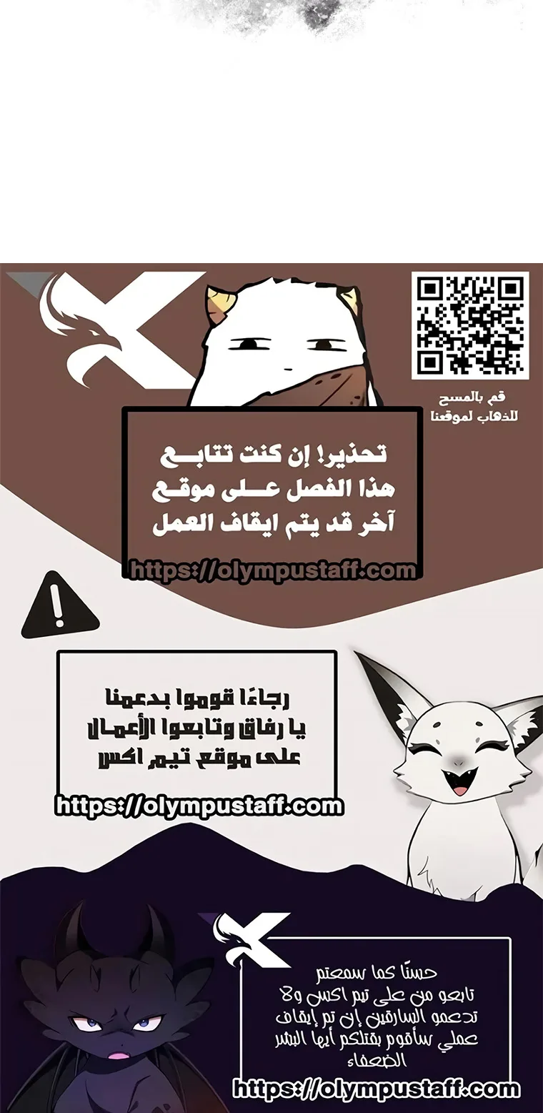 صفحة 98
