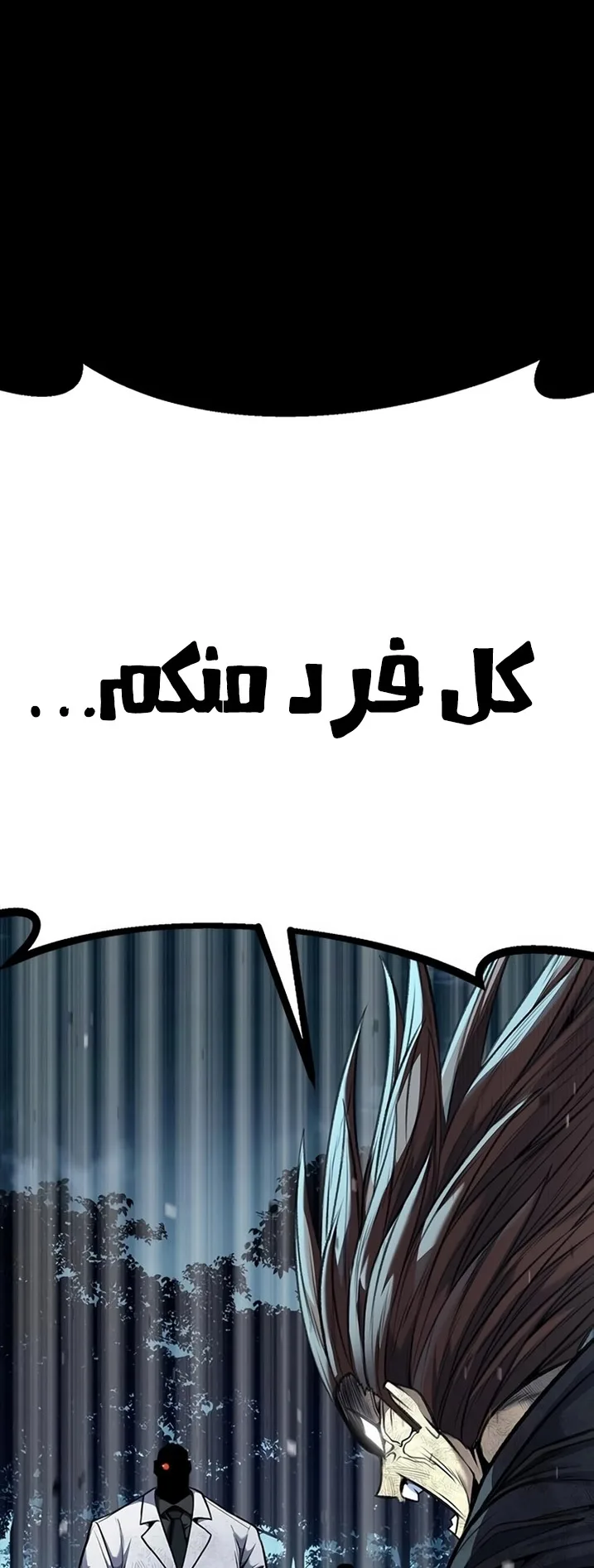 Festival of warriors الفصل 9 صفحة 25