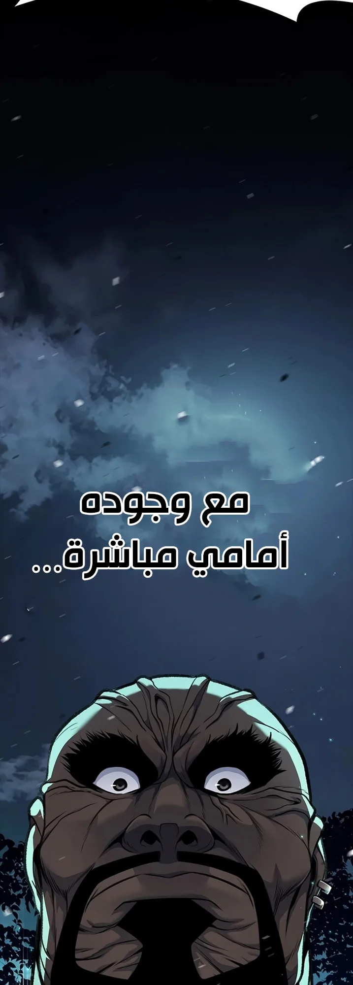 Festival of warriors الفصل 9 صفحة 37