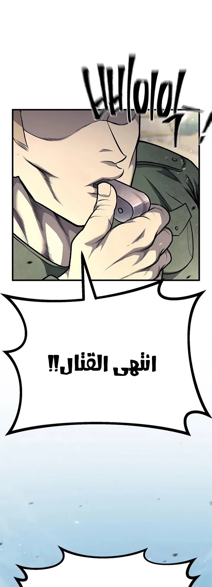 Festival of warriors الفصل 9 صفحة 50