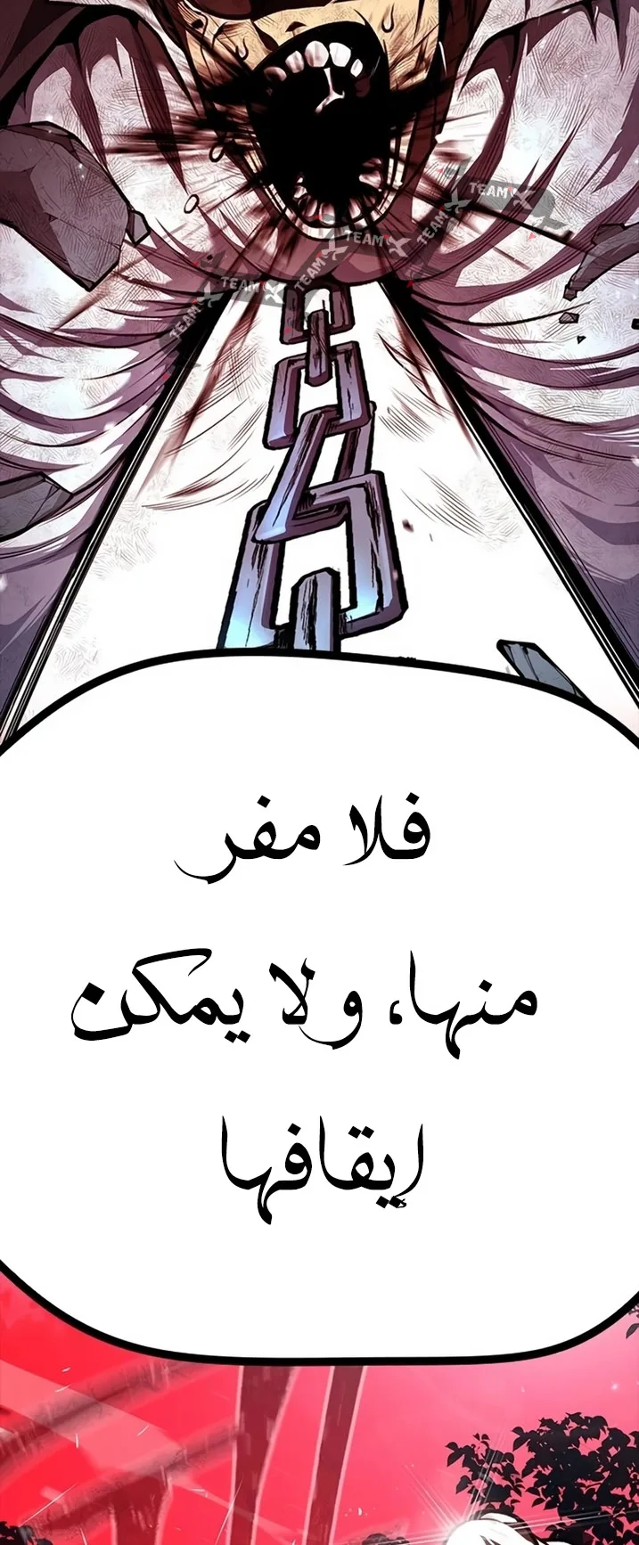 Festival of warriors الفصل 9 صفحة 121