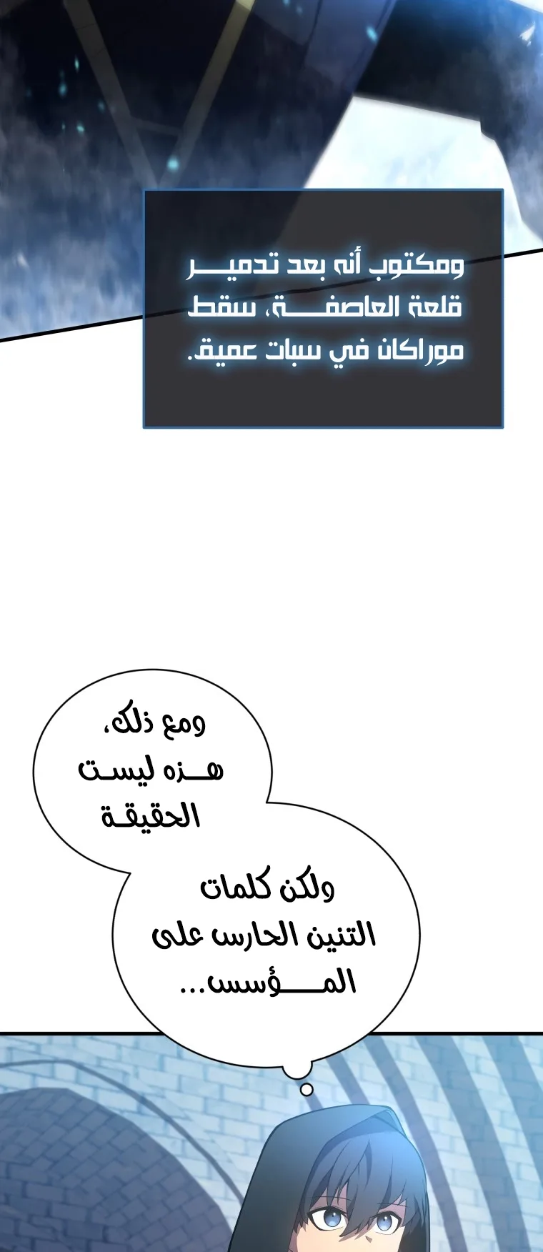 صفحة 4