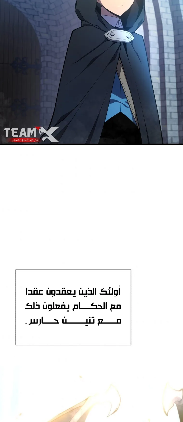 صفحة 5