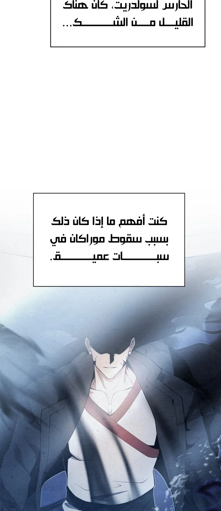 صفحة 7