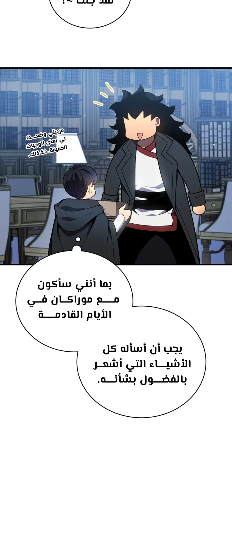 صفحة 10