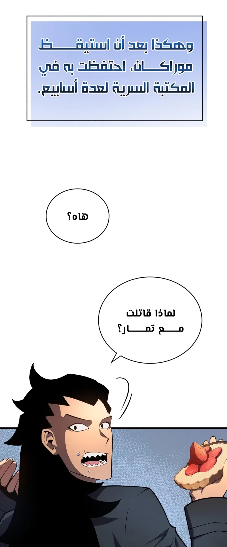صفحة 11
