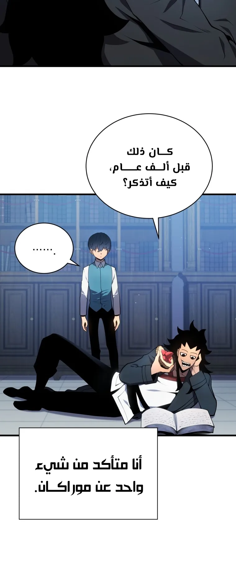 صفحة 12