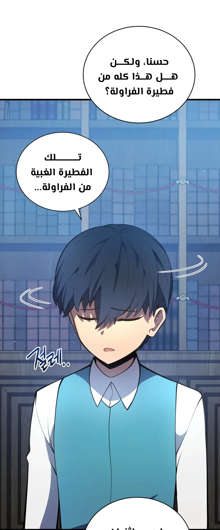 صفحة 13