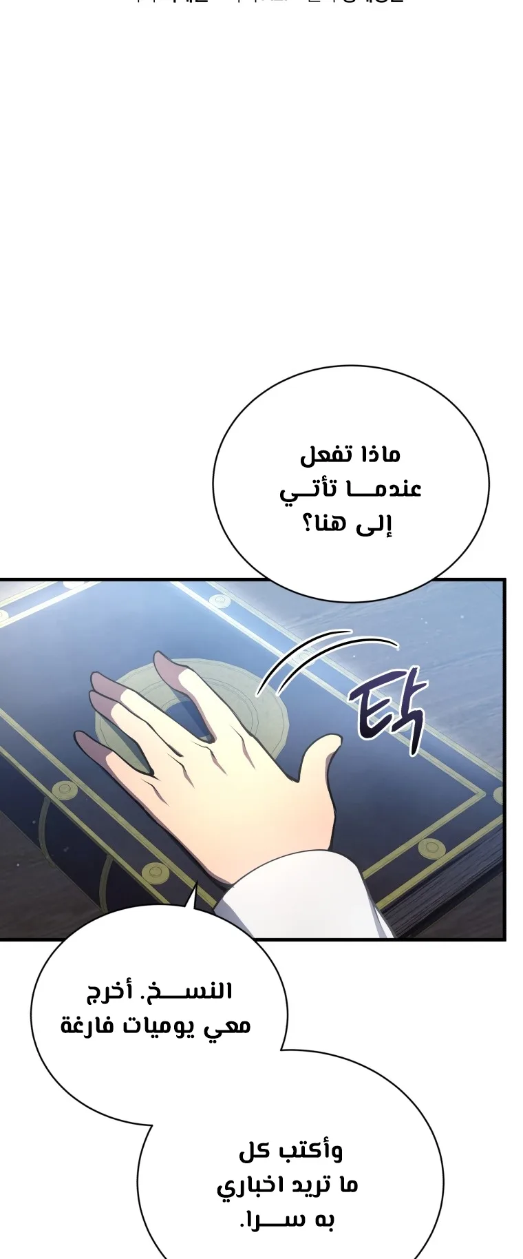 صفحة 15