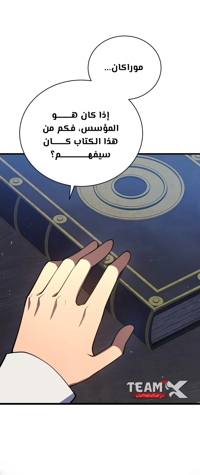 صفحة 22