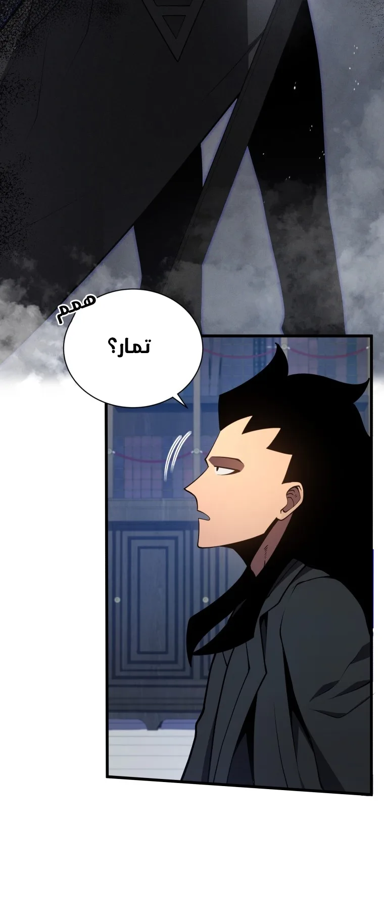 صفحة 24