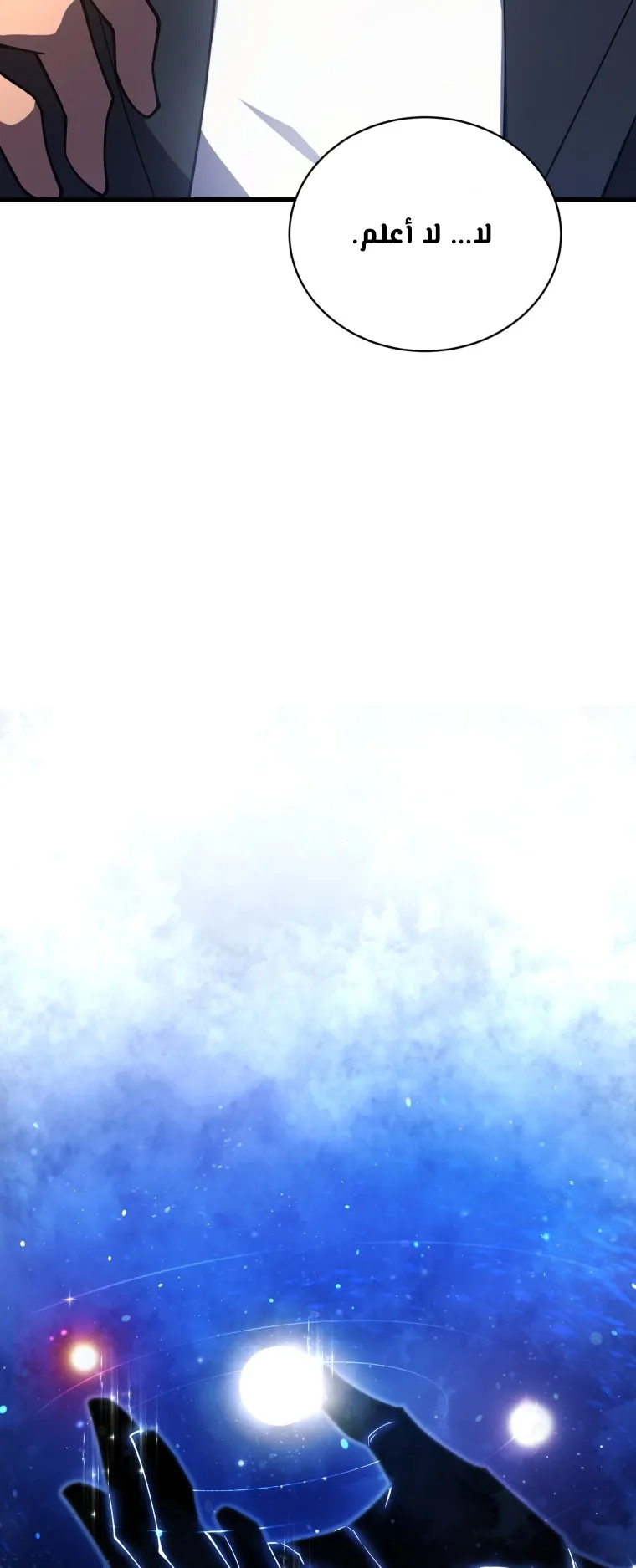 صفحة 34