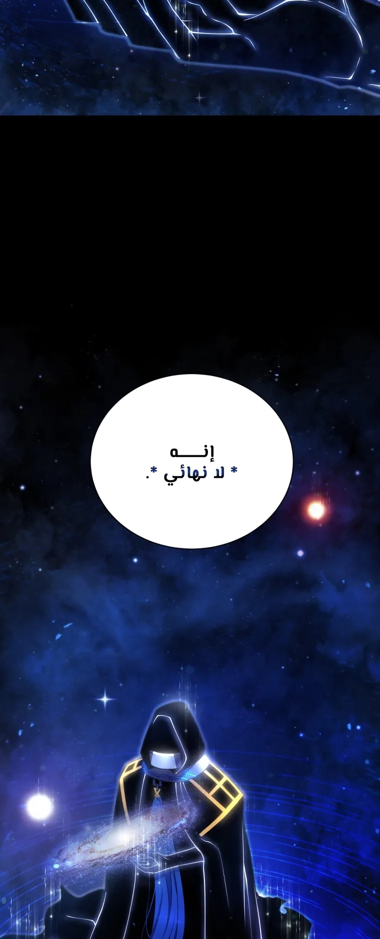صفحة 35