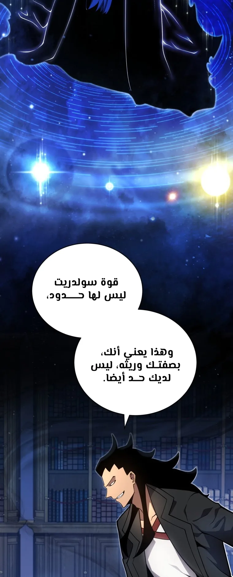 صفحة 36