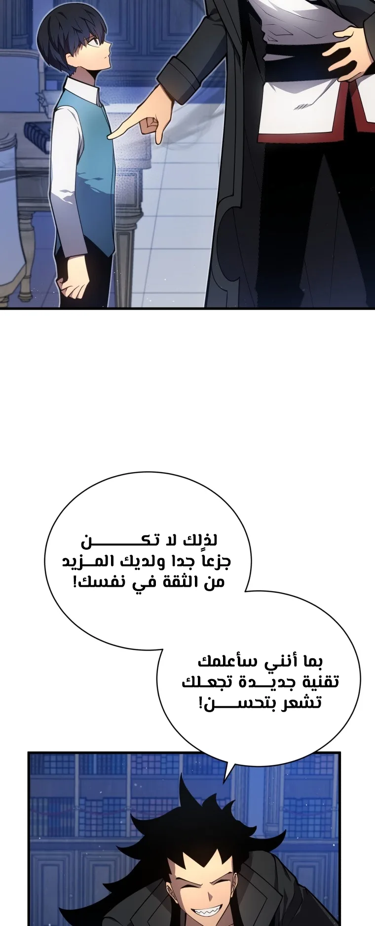 صفحة 37