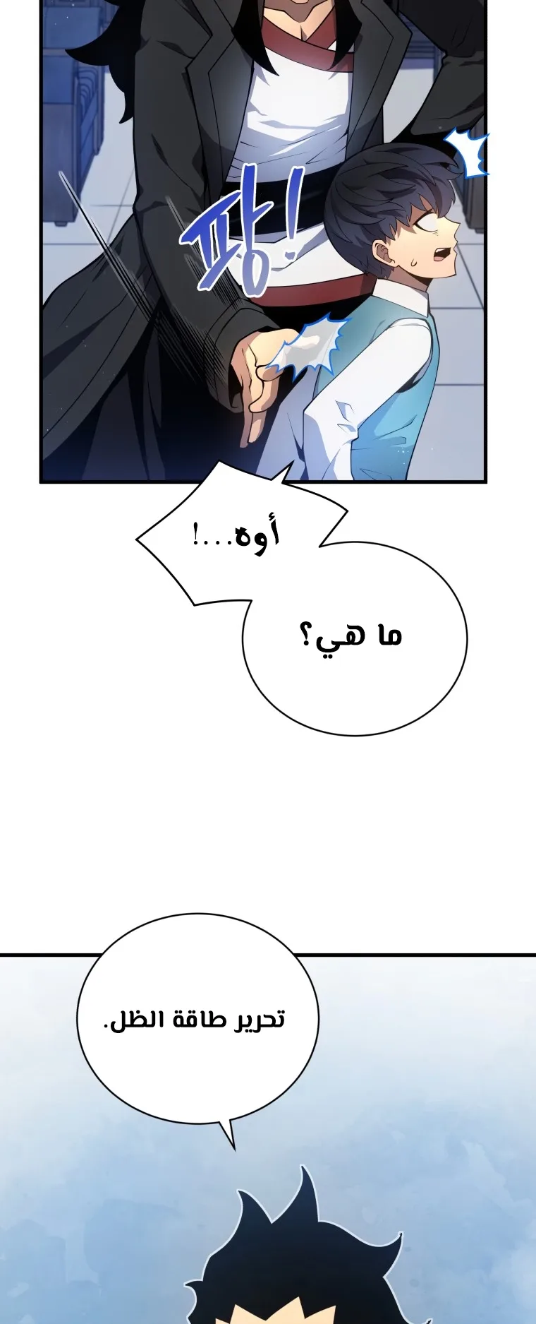 صفحة 38