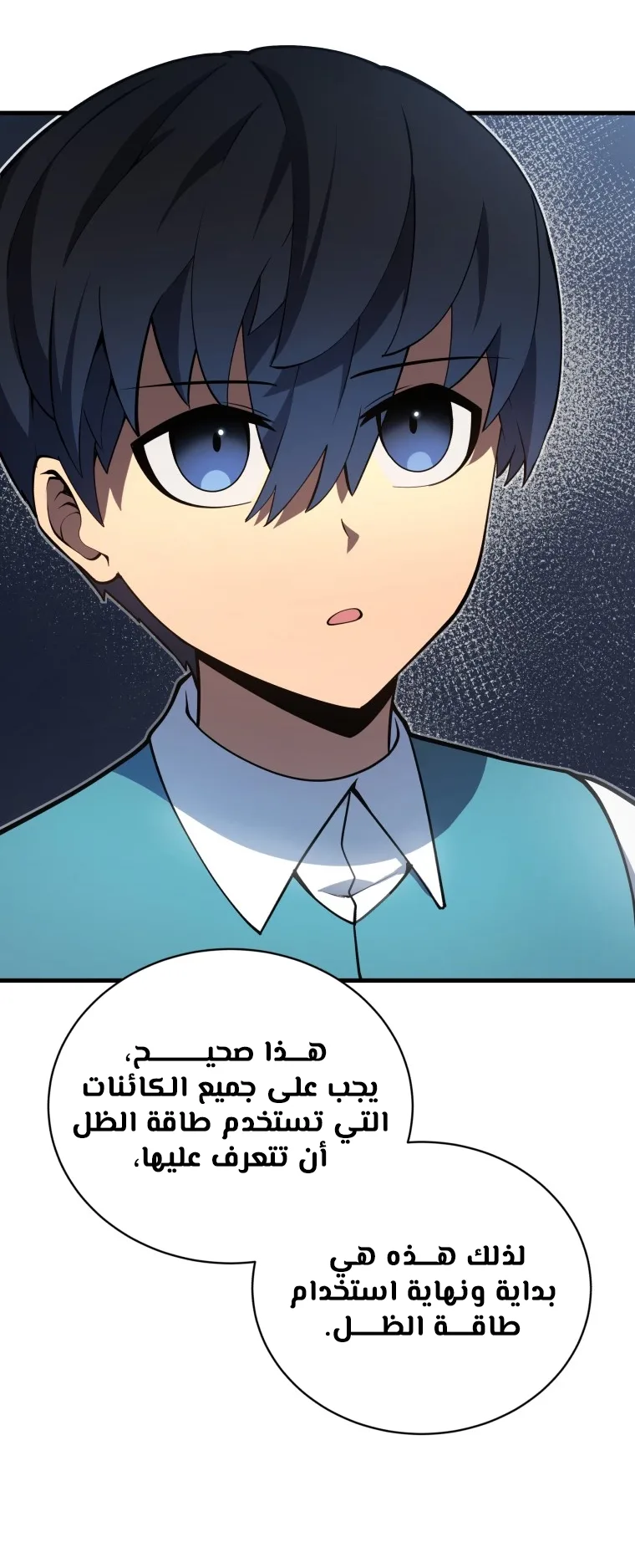 صفحة 40