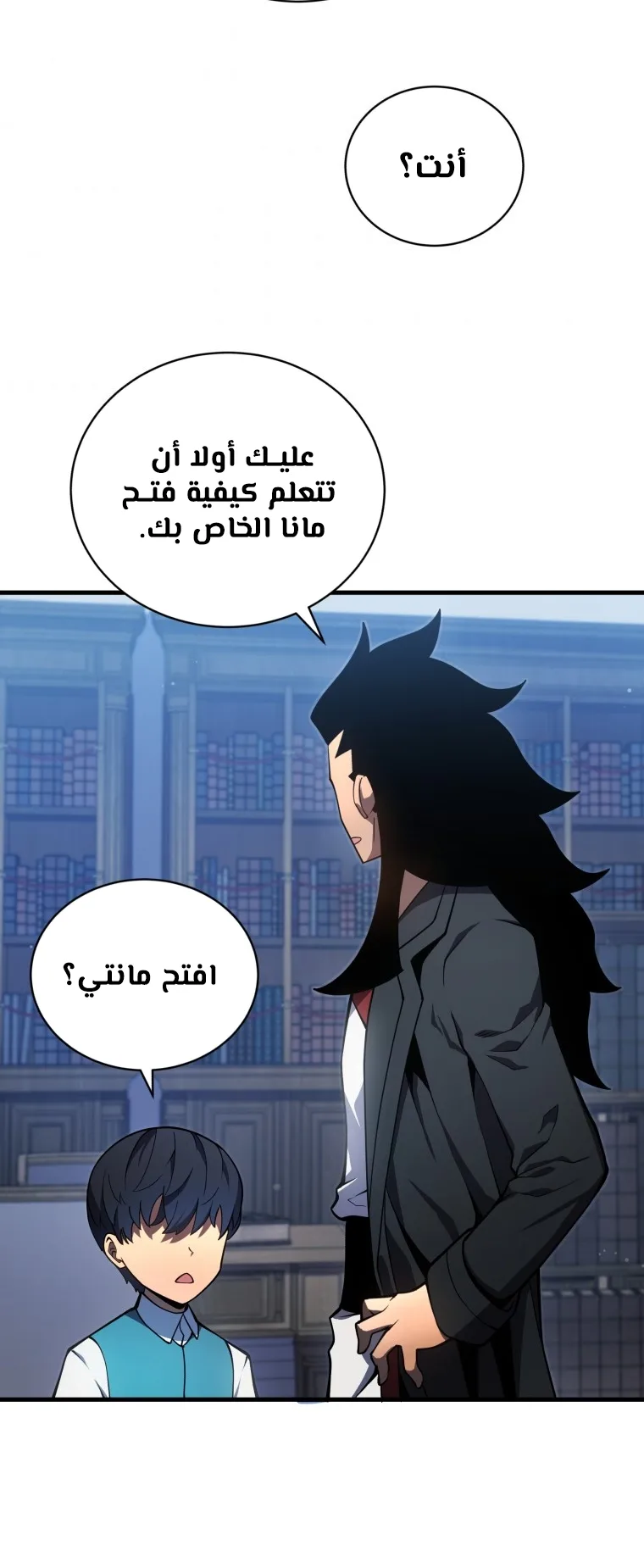 صفحة 42